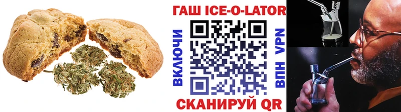 Canna-Cookies марихуана Купить где Шали