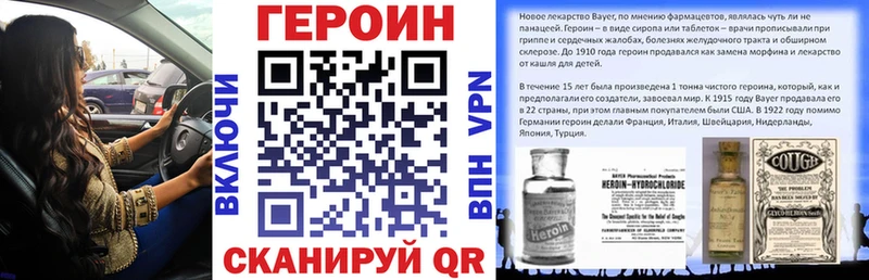 Купить где  Шали  ГЕРОИН гречка 