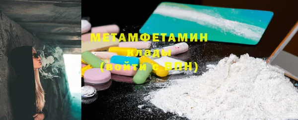 шишки Горно-Алтайск