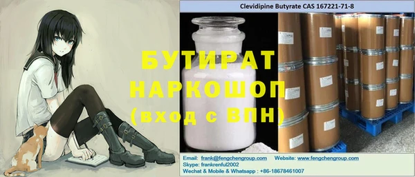 соль курить ск Горнозаводск