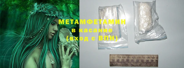 ALPHA-PVP Горняк