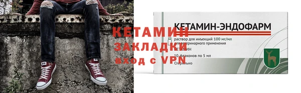соль курить ск Горнозаводск