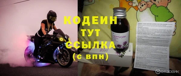 соль курить ск Горнозаводск