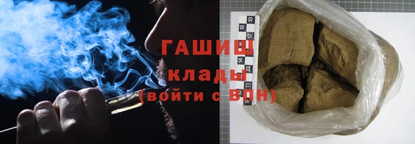 соль курить ск Горнозаводск