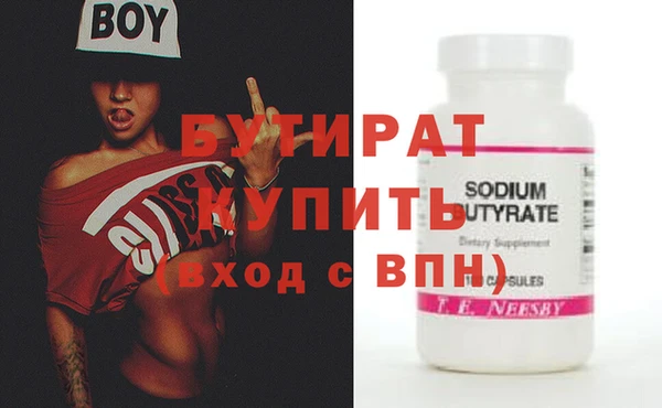 соль курить ск Горнозаводск