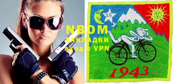 ALPHA-PVP Горняк
