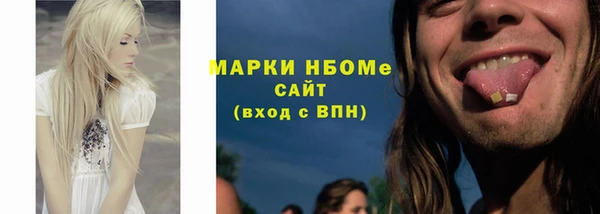 соль курить ск Горнозаводск