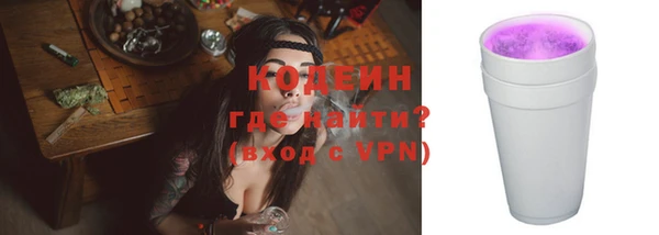 соль курить ск Горнозаводск