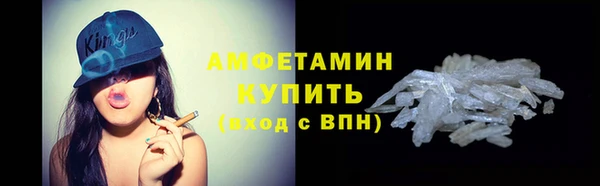 ALPHA-PVP Горняк