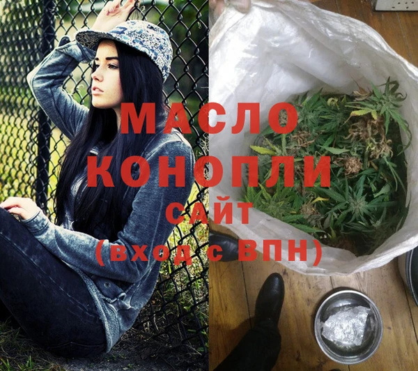 соль курить ск Горнозаводск