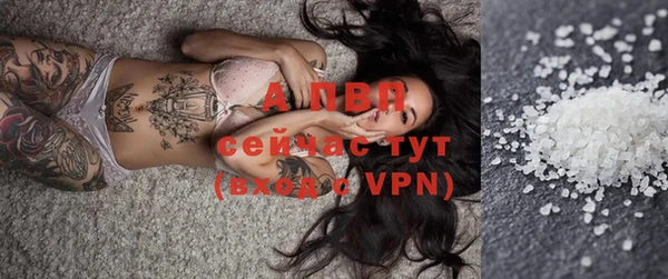соль курить ск Горнозаводск