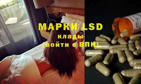 ALPHA-PVP Горняк