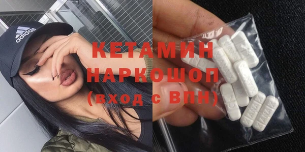 ALPHA-PVP Горняк