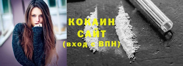 соль курить ск Горнозаводск