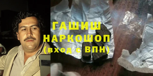 ALPHA-PVP Горняк