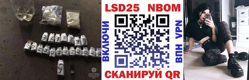 Купить закладки  Шали  ЛСД экстази ecstasy 
