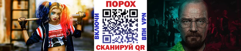 Купить закладки  Шали  Первитин винт 
