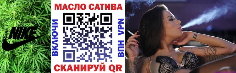 Купить  Шали  ТГК THC oil 